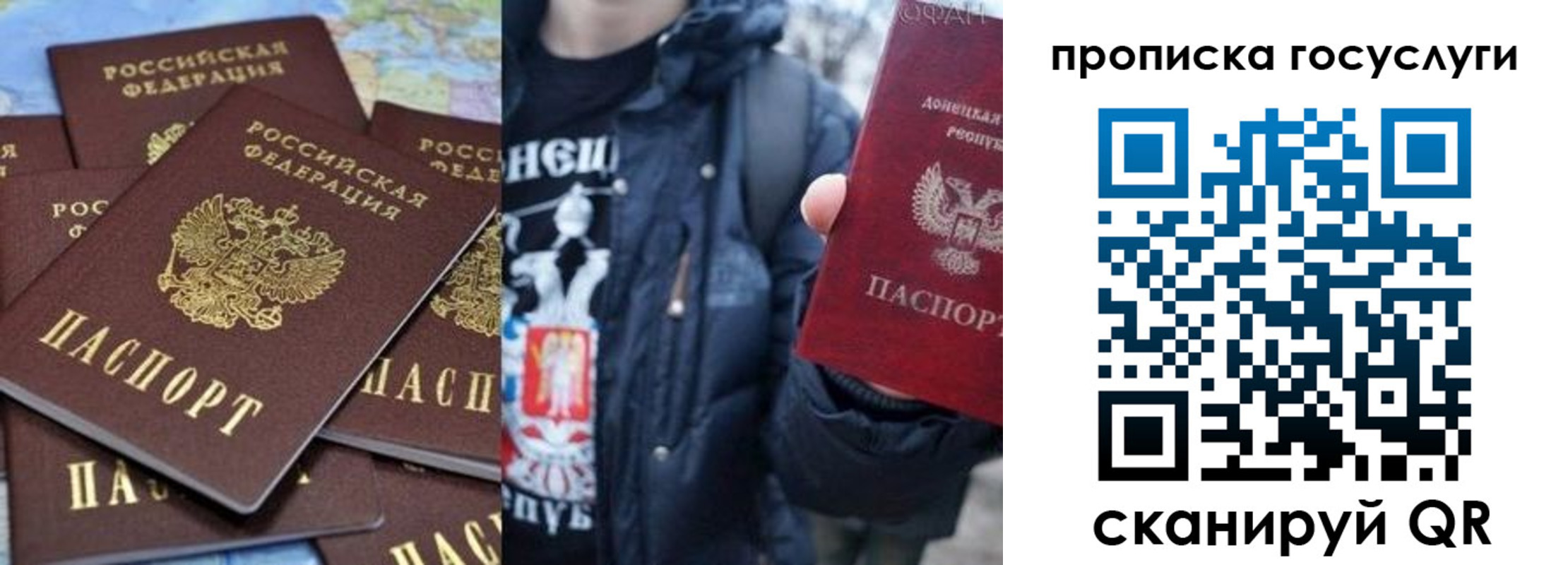 прописка для военкомата в Благодарном